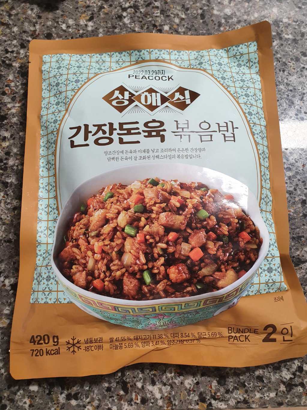 피코크 상해식 간장돈육 볶음밥 냉동식품 후기 1 ywAAAAAAQABAAACAUwAOw==