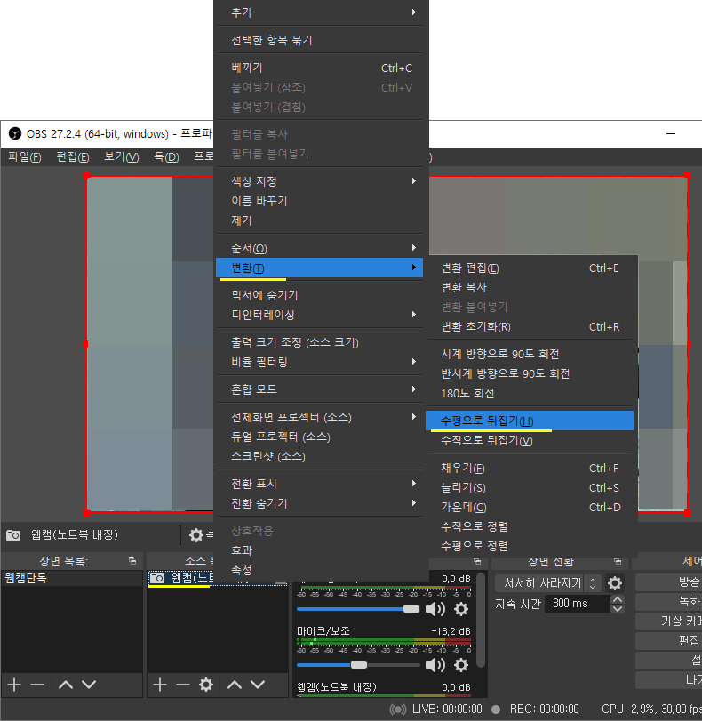 25 화상회의 활용 단락 3 이미지 4