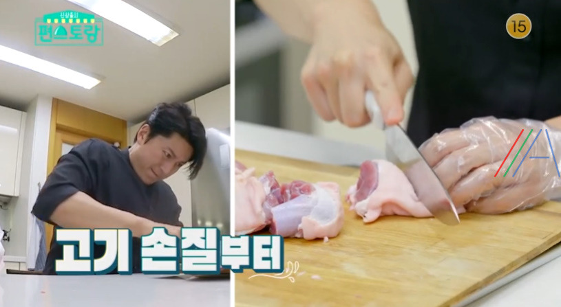 편스토랑 어남선생 30분 족발 레시피 만드는 법 - 류수영 초간단 족발 1 ywAAAAAAQABAAACAUwAOw==