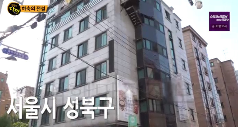 <하숙의 전설> 종암동 하숙집 할머니 - 생활의달인 900회 촬영지 5 ywAAAAAAQABAAACAUwAOw==