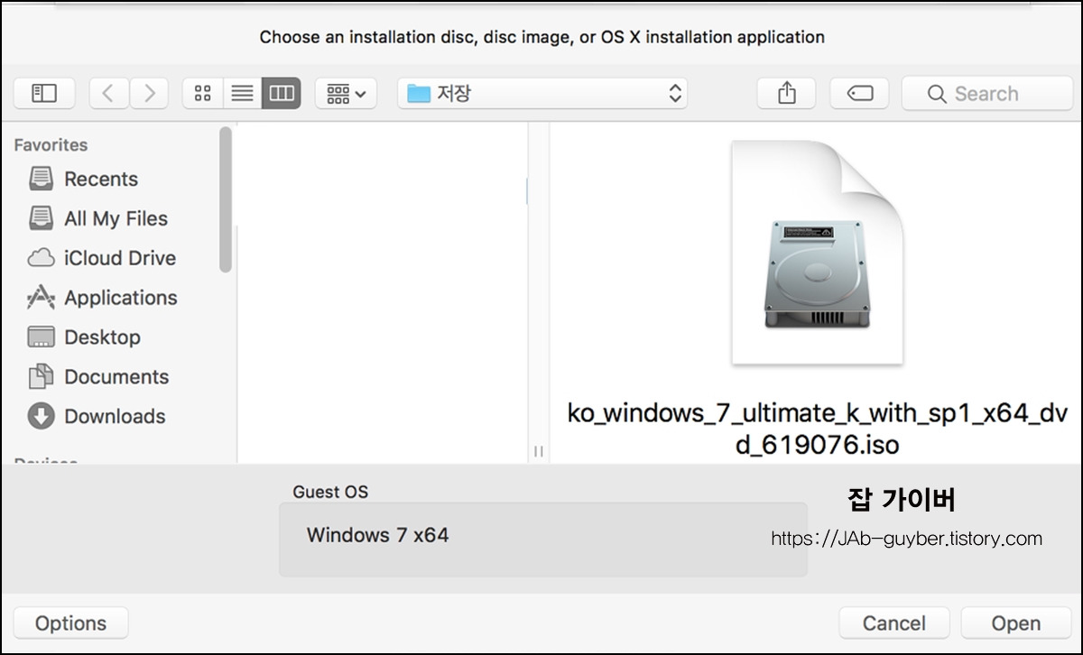  VMware Fusion Mac 10 