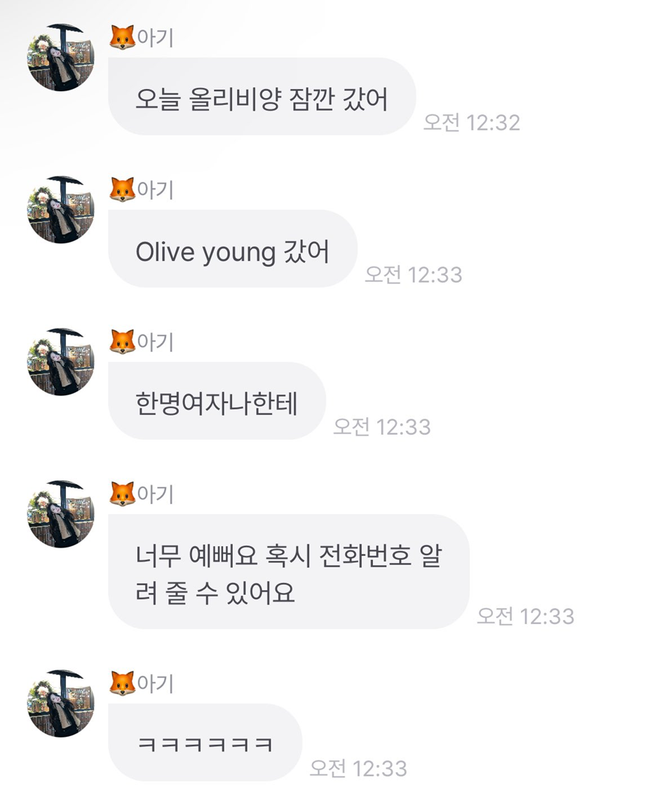 자기가 이쁜거 너무 잘 아는 여자가 아이돌 하면 생기는 일.jpg