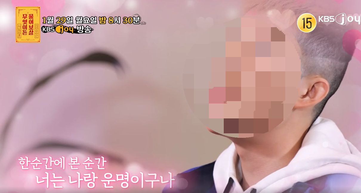 무엇이든 물어보살 252회 예고 │첫 눈에 반해버린 운명같은 사랑… 근데 그 대상이 "차" ?! 2 ywAAAAAAQABAAACAUwAOw==