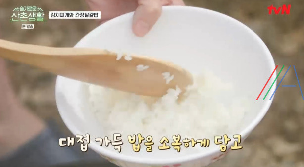 슬기로운산촌생활 슬산 간장달걀밥 레시피 만드는 법 2 ywAAAAAAQABAAACAUwAOw==