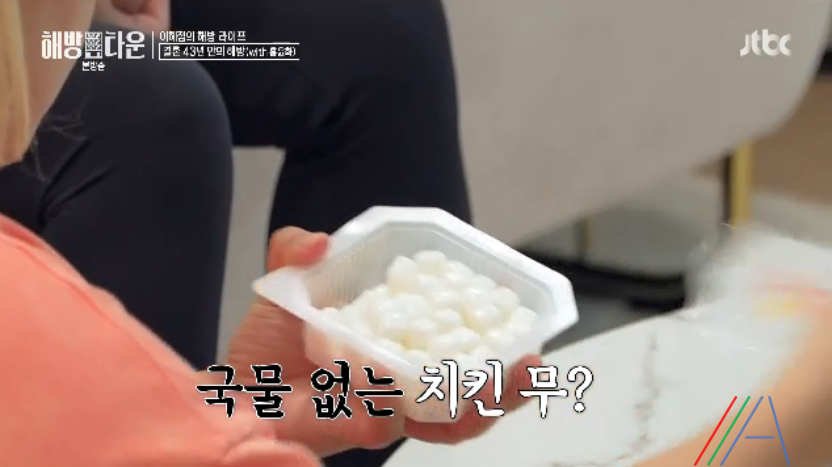해방타운 홍윤화 젤리화채 수박화채 레시피 만드는 방법 디저트 캔디 멘토스 3 ywAAAAAAQABAAACAUwAOw==
