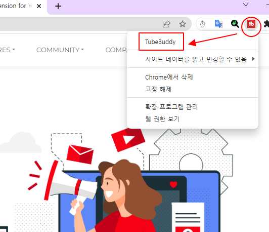 유튜브 SEO 확인을 위한 TubeBuddy 사용법 정리하기 | 설치, 계정 연결, 태그/제목 만들기, SEO 확인 2 ywAAAAAAQABAAACAUwAOw==