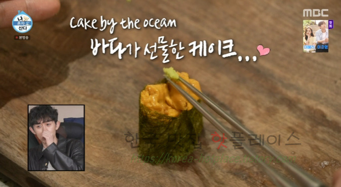 나혼자산다 전현무 초밥, 촛물 만드는 방법 레시피 - 햇반으로 초밥 만들기, 촛물 재료 비율 25 ywAAAAAAQABAAACAUwAOw==
