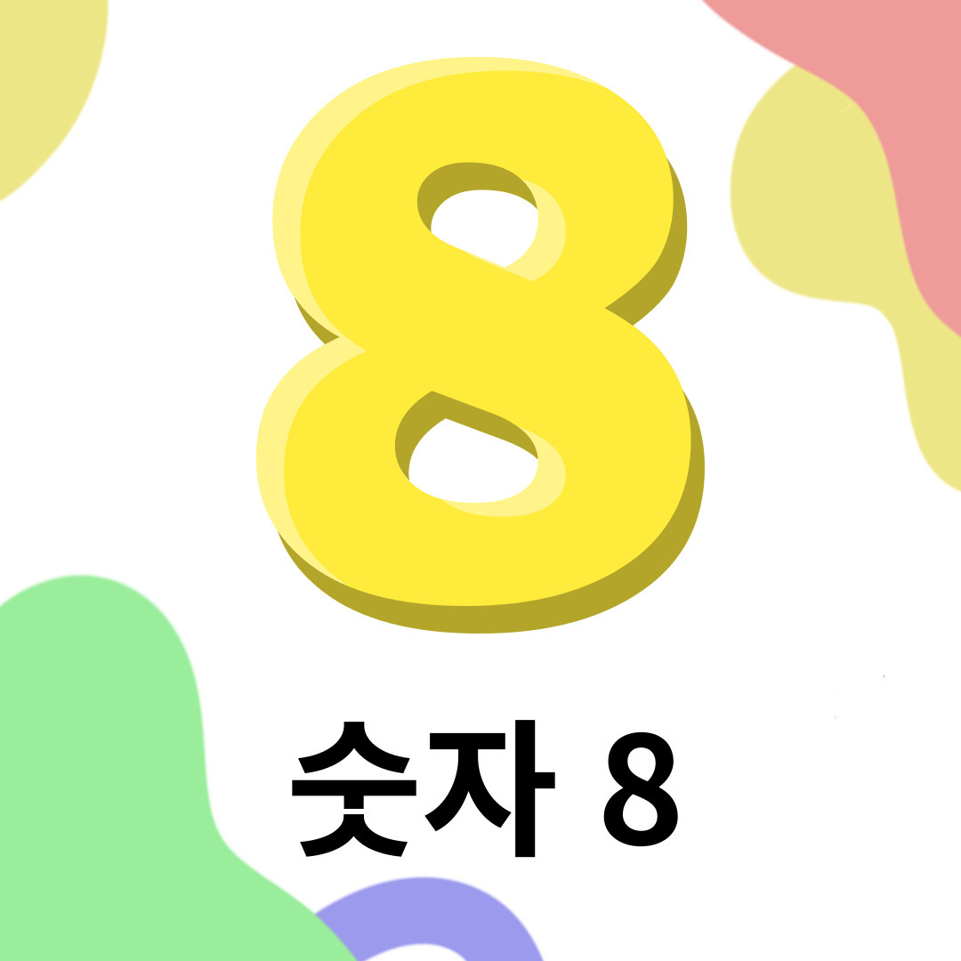 아로스 팝업