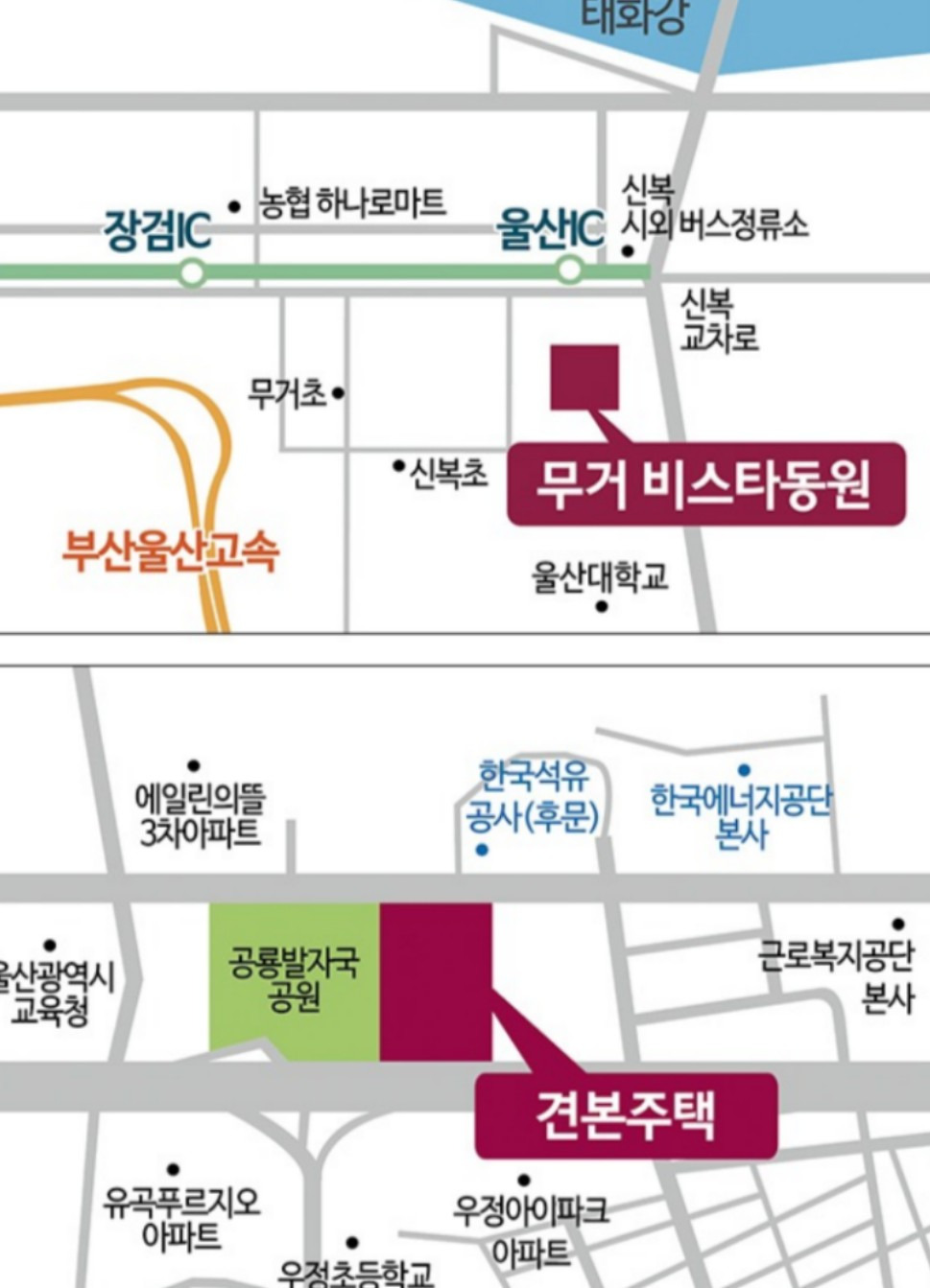 울산 무거 비스타동원 분양가 청약 입지 모델하우스(481세대) 10