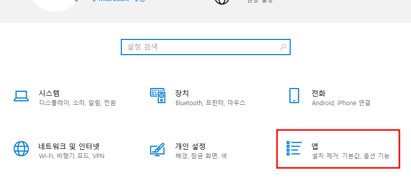 엣지 브라우저에서 IE모드 설정을 통해 Internet Explorer11 종료 대응하는 방법 9 ywAAAAAAQABAAACAUwAOw==