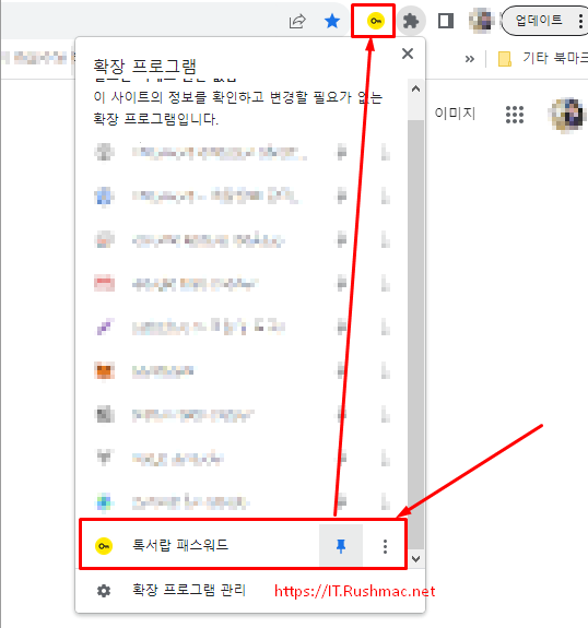 Chrome웹스토어 - 톡서랍 패스워드(확장 프로그램)소개 4 ywAAAAAAQABAAACAUwAOw==
