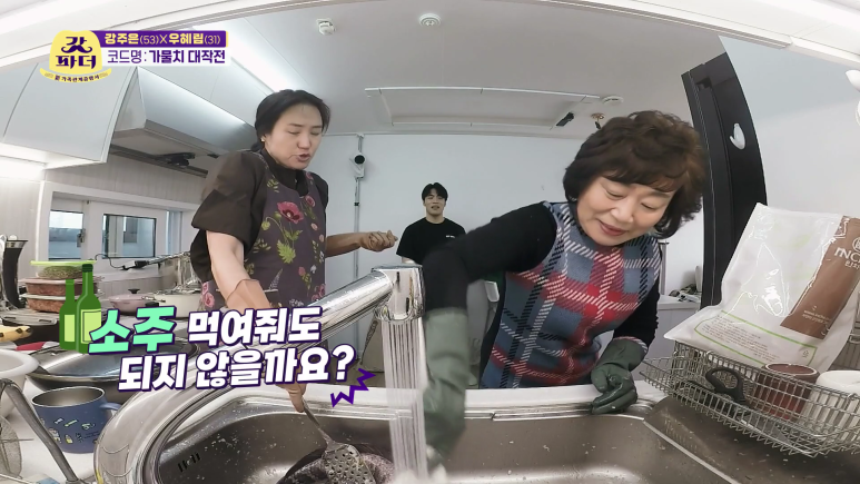 엄마주방 이미지