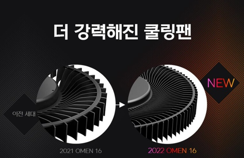 쿨링팬