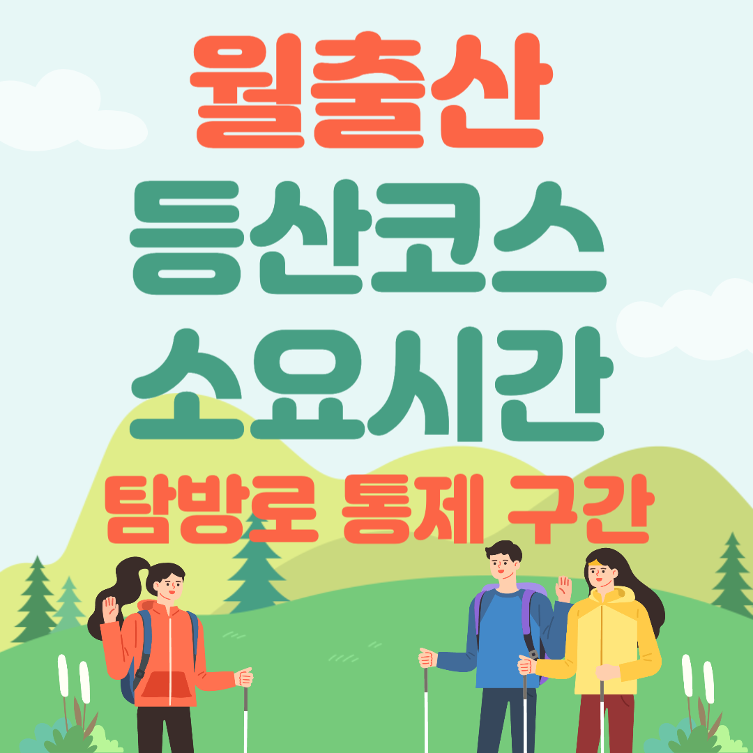 아로스 팝업