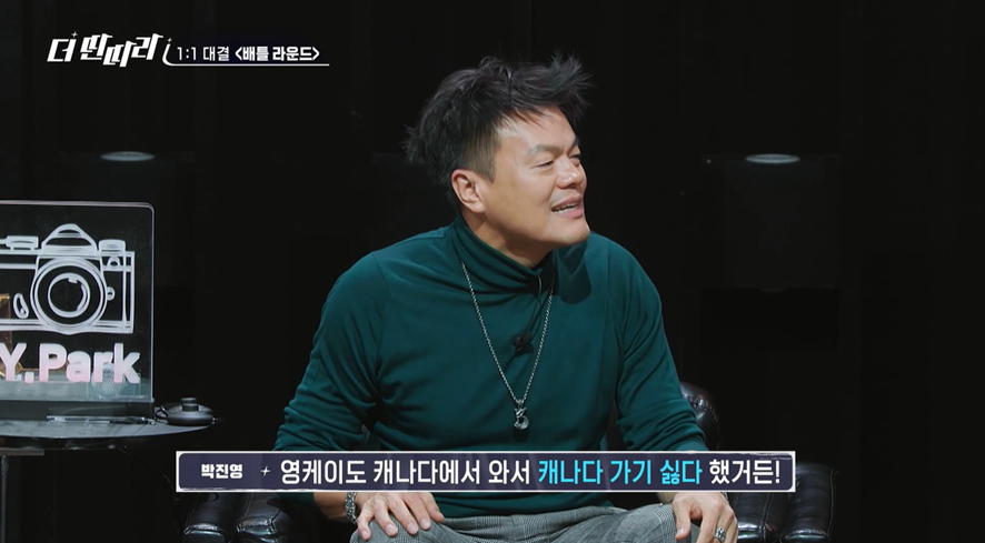 외국 연습생 보고 영케이가 눈물 흘린 이유 | 인스티즈