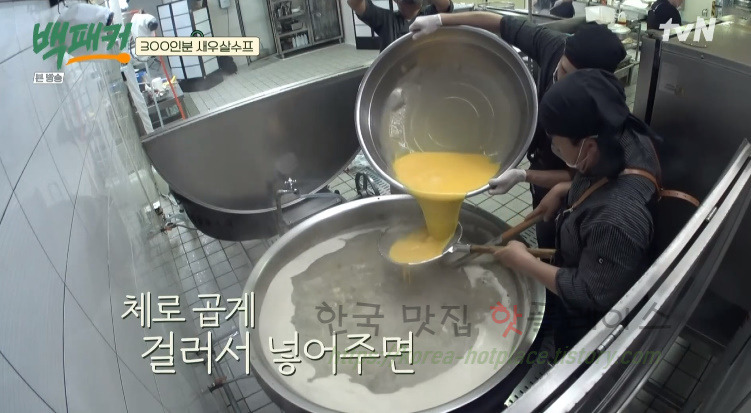 백패커 300인분 새우살수프 레시피 만드는 법 21 ywAAAAAAQABAAACAUwAOw==