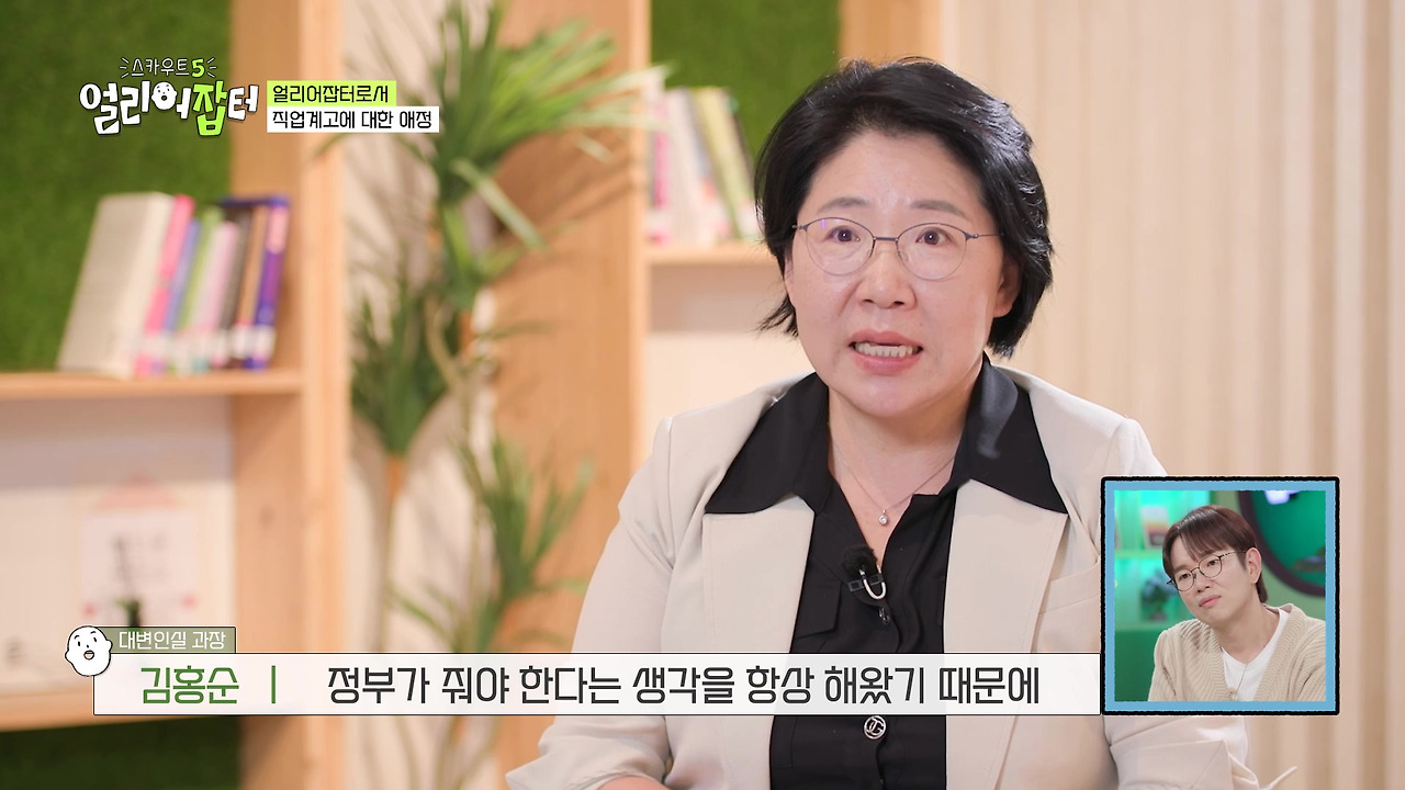 장성규가 말하는 뉴진스가 홍보 모델일 때 장점 | 인스티즈