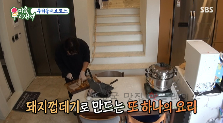 미운우리새끼 이상민 와플팬 돼지껍데기 구이 만들기 레시피 2 ywAAAAAAQABAAACAUwAOw==