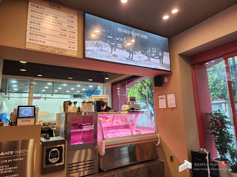 수유 맛집 털보정육식당 장위2호점 내 돈 내산 후기 (와인 이벤트) 6 ywAAAAAAQABAAACAUwAOw==