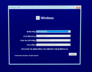 윈도우11 설치 방법, TPM2.0 미충족 저사양 노트북 네트워크 연결없이 진행하기 1 ywAAAAAAQABAAACAUwAOw==