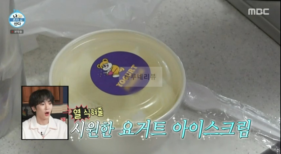 나혼자산다 안재현 수박주스, 수박스무디 만들기 레시피 비율 보기 6 ywAAAAAAQABAAACAUwAOw==