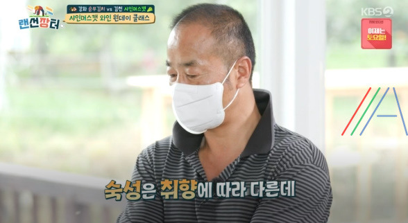 랜선장터 샤인머스캣 와인 만들기 원데이 클래스, 샤인머스켓 와인 만드는 법 레시피 8 ywAAAAAAQABAAACAUwAOw==