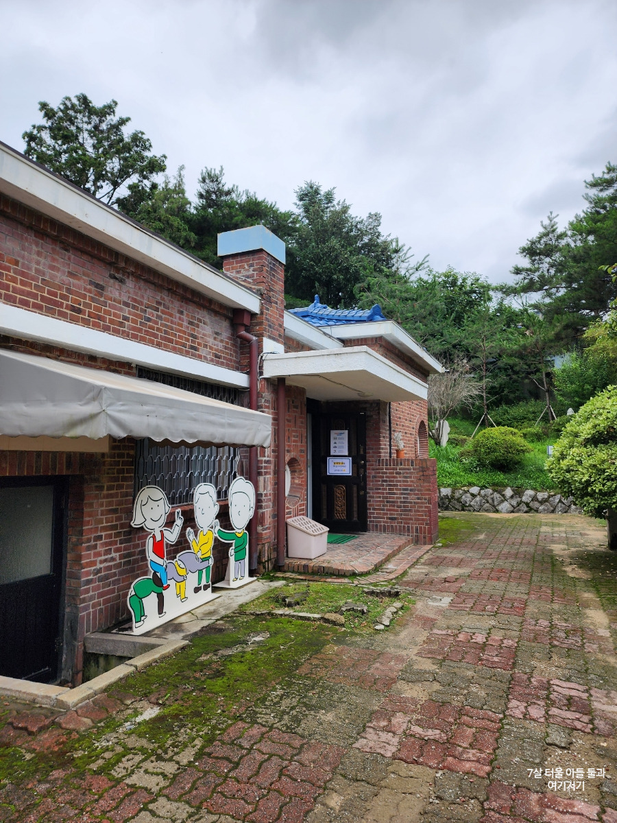 대전 가볼만한곳 테미오래 감각의정원, 충남도지사관사촌, 7호 기념