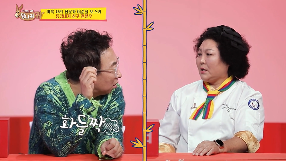 사다리게임픽분석
