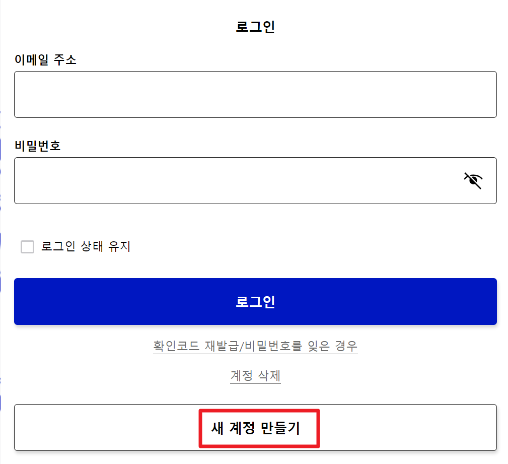 비짓재팬 등록방법 : 후쿠오카 2박3일 동반가족 수속 (어플 없음)