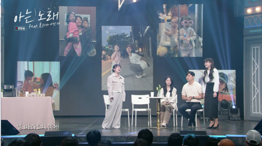 5월 한 달동안 가정의 달 특집으로 컨셉 밀고 나간 개콘 코너