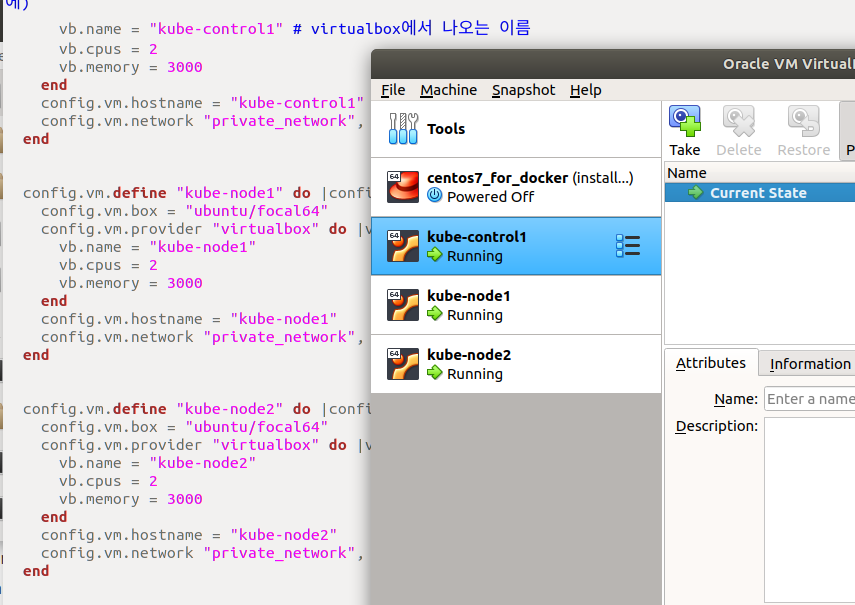 vagrant vs terraform