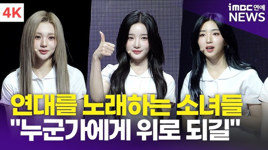 소년들의 연대는 어떻게 풀지 너무 궁금한 트리플에스 남자 버전 그룹
