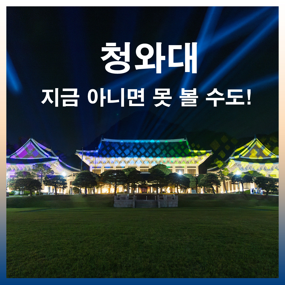 아로스 팝업