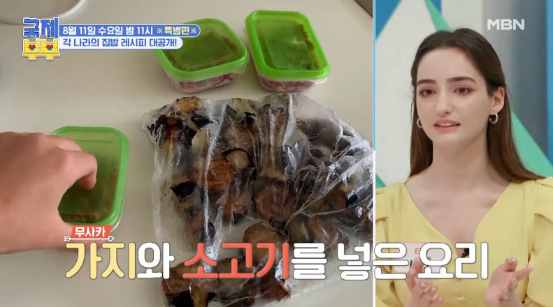 국제부부 무사카 레시피 만드는법 터키 가정식 메르베 무사카 2 ywAAAAAAQABAAACAUwAOw==