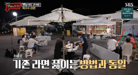 맛남의광장 옥수수 라면 레시피 만드는 법 - 백종원 옥수수 라면 8 ywAAAAAAQABAAACAUwAOw==