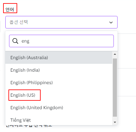 캔바 사용법 | 인공지능 AI로 PPT 디자인 템플릿 만드는 방법 4 ywAAAAAAQABAAACAUwAOw==