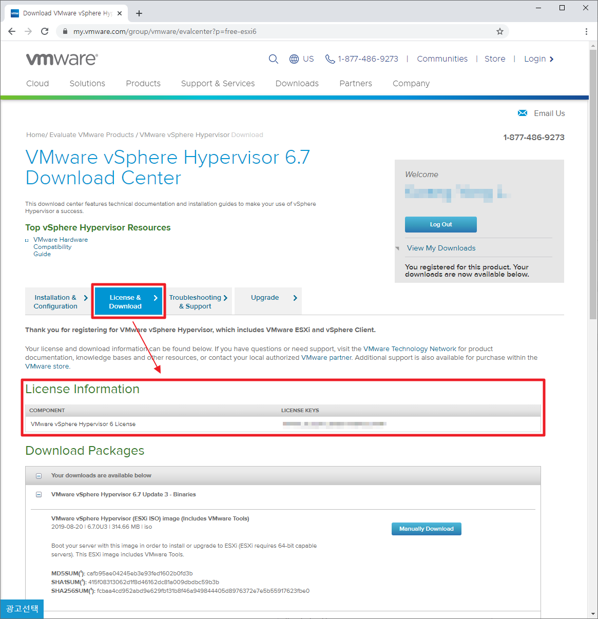 vmware esxi 6 license