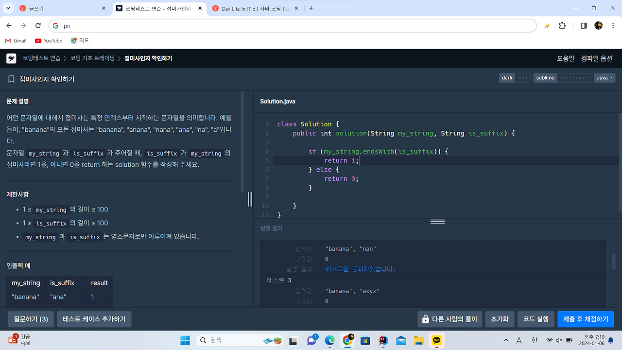 Java startswith endswitn hello my dear 