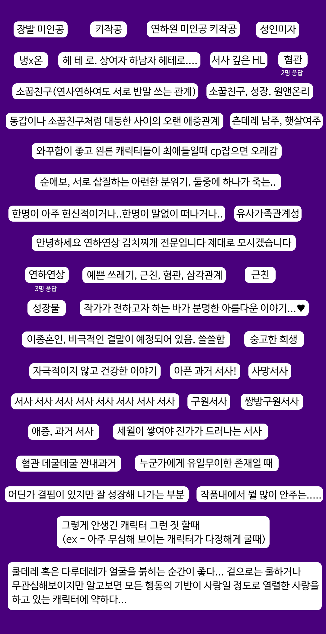 theqoo inserted image