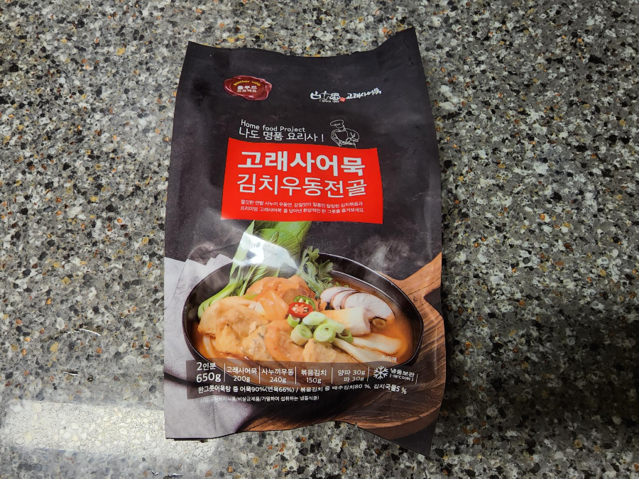 고래사어묵 김치우동전골 야식으로도, 캠핑요리로도 추천해요 2 ywAAAAAAQABAAACAUwAOw==