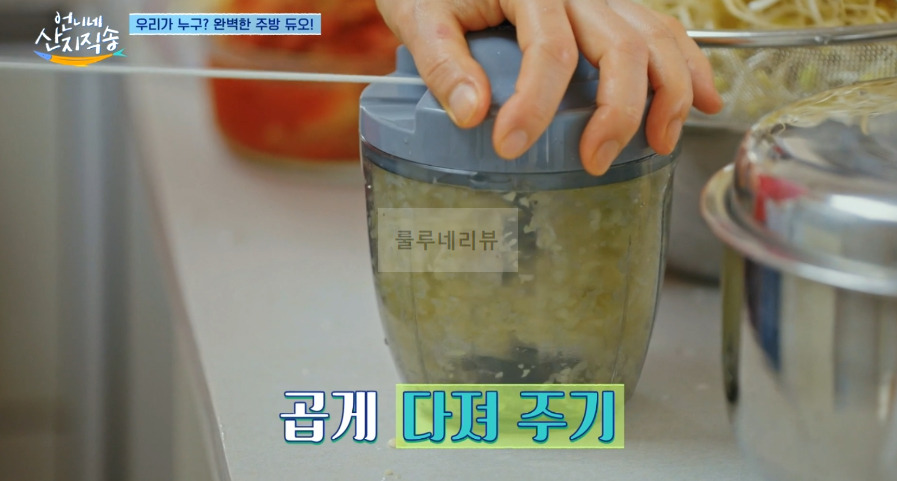 언니네 산지직송 김치 콩나물죽 레시피 - 큰손 정아의 김치콩나물죽 8 ywAAAAAAQABAAACAUwAOw==