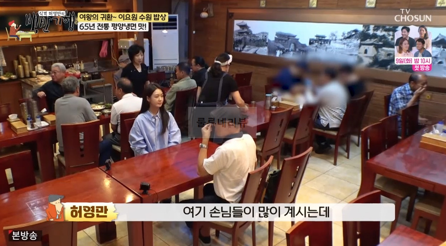 백반기행 수원 65년 전통 평양냉면, 간장비빔냉면 맛집 어디? - 이요원 수업 밥상 성안 마을 대표 맛집 4 ywAAAAAAQABAAACAUwAOw==