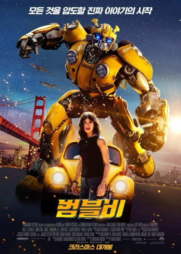 아로스 팝업