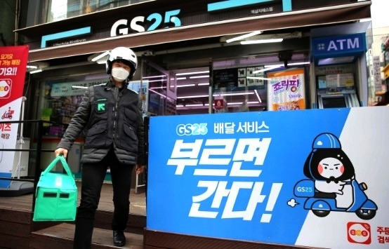 배달앱 2위 '요기요, GS리테일이 인수 확정 3 ywAAAAAAQABAAACAUwAOw==