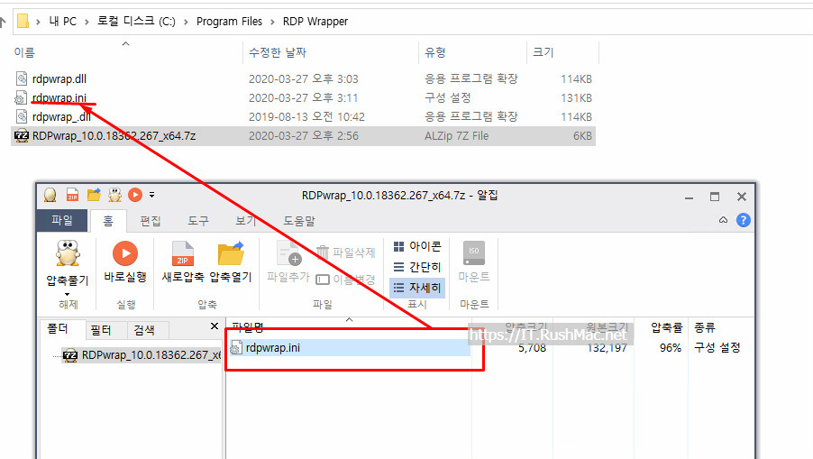 윈도우 홈 원격데스크톱 가능(RDPWrapper 설정) 10 ywAAAAAAQABAAACAUwAOw==