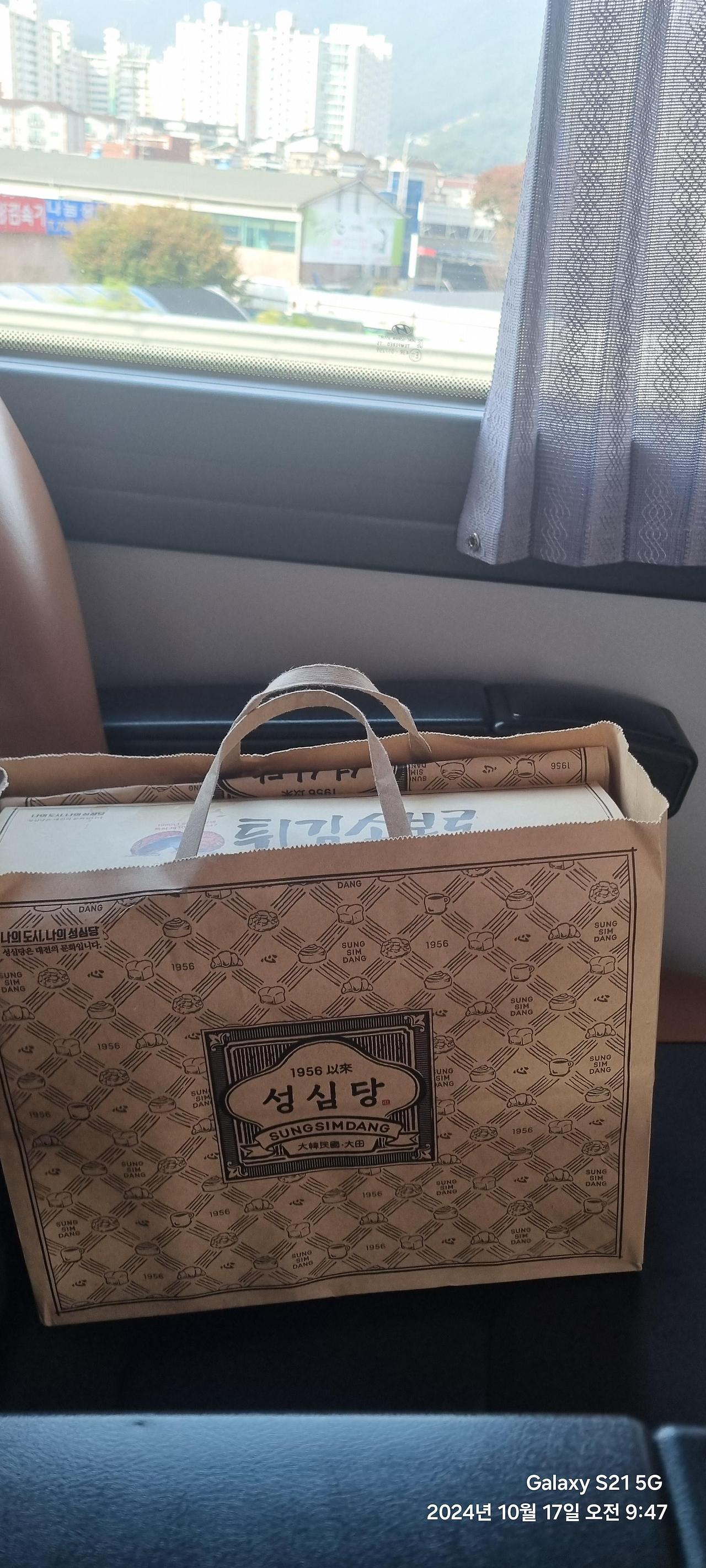 오천자전거길 3일 타고 성심당 대전 여행 (수안보, 소조령, 오창, 대청댐, 갑천, 성심당)