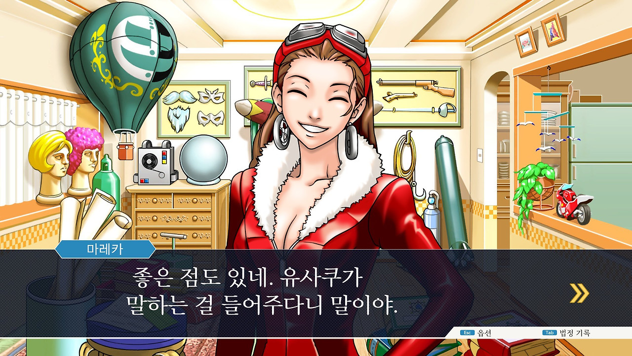 역전재판123 다운 - 겜돌이