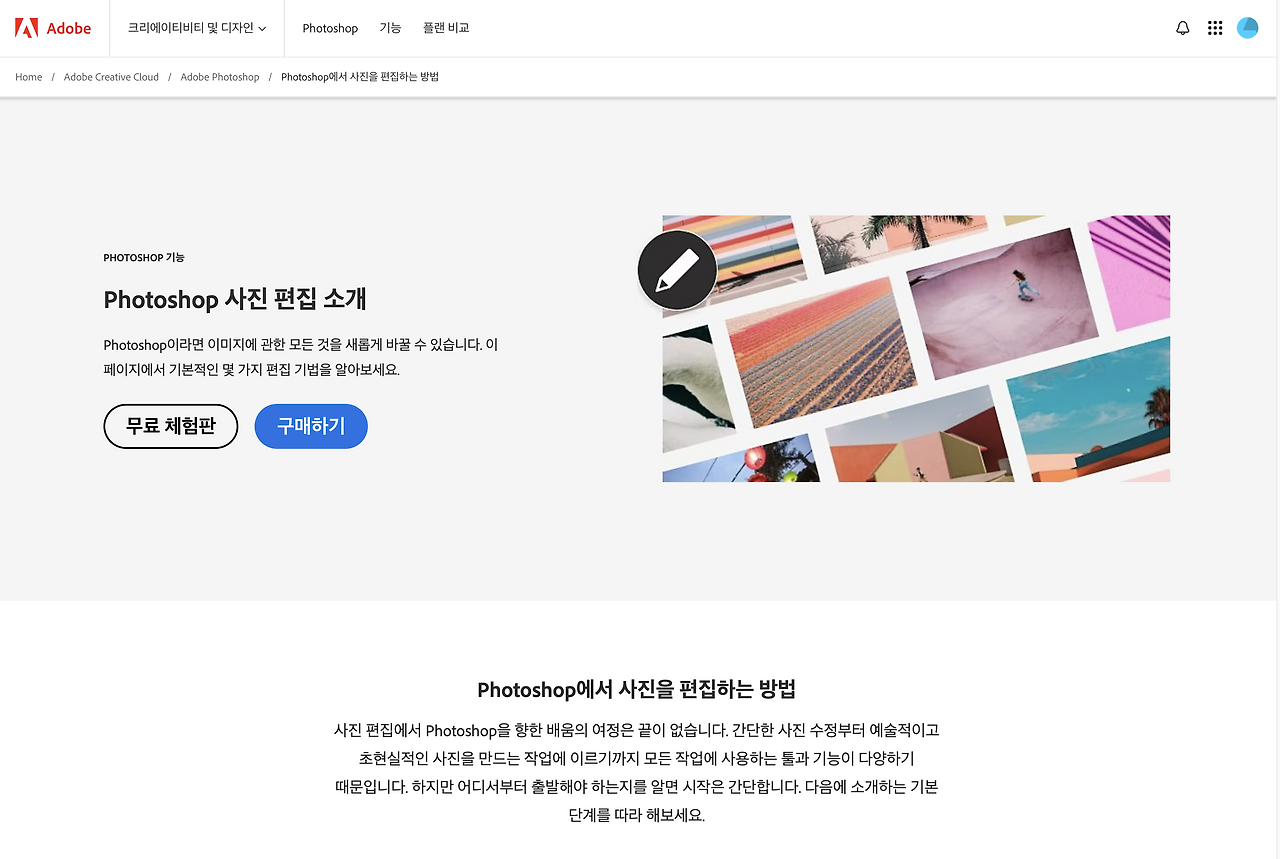 홍보 콘텐츠를 잘 만드는 것만큼 중요한 게