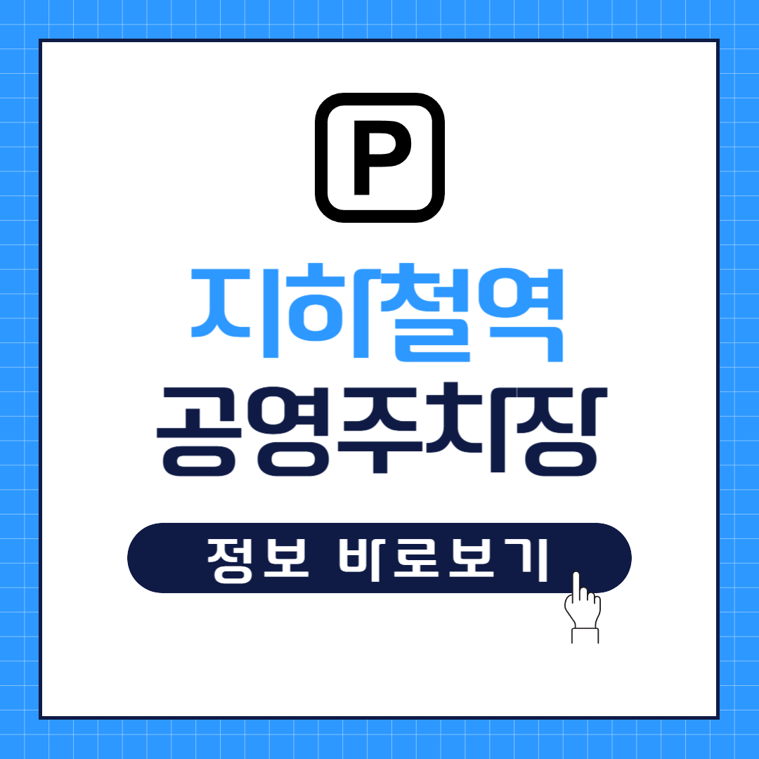 아로스 팝업