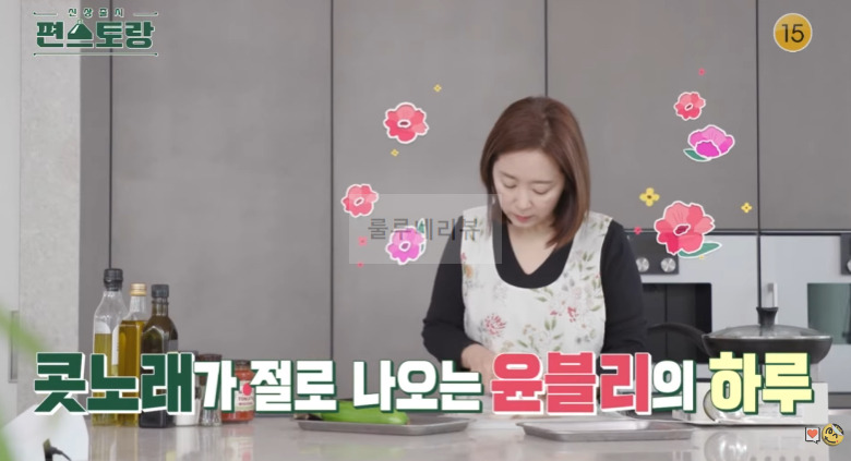 편스토랑 윤유선 매콤소꼬리찜 with 궁채 만들기 레시피 - 양념장 43 ywAAAAAAQABAAACAUwAOw==